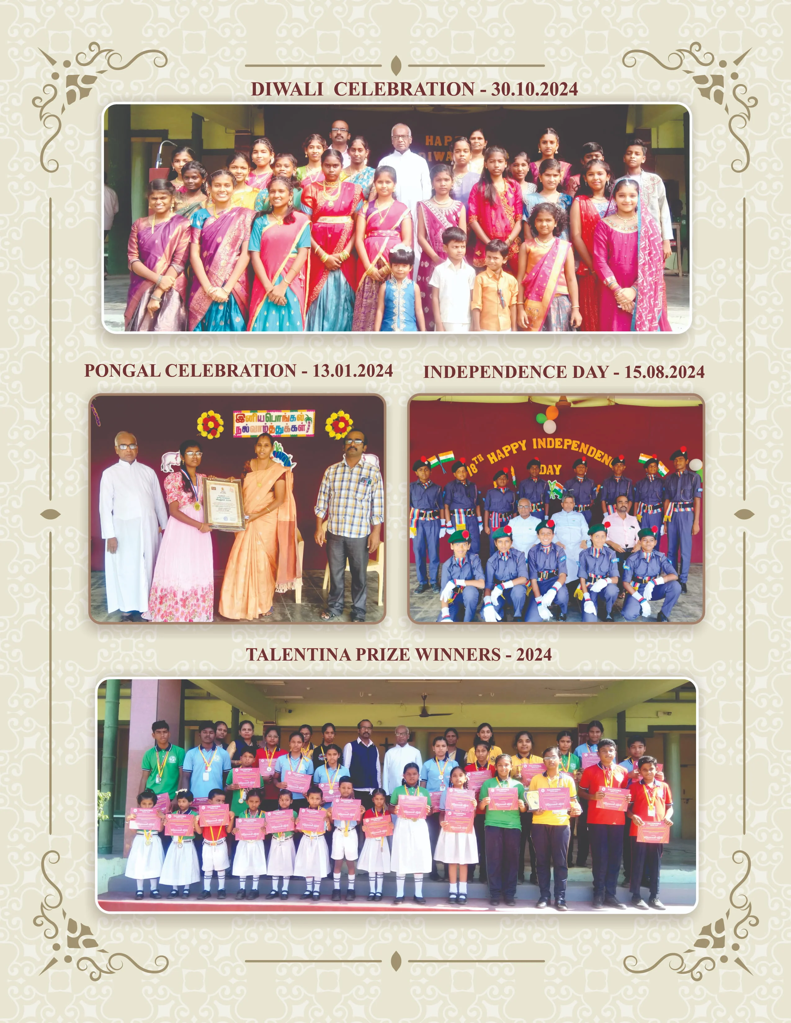 School Gallery